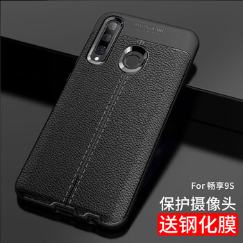 歐士步（OUSHIBU） iphone6plus 手機(jī)殼/保護(hù)套