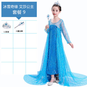 女童服裝包郵