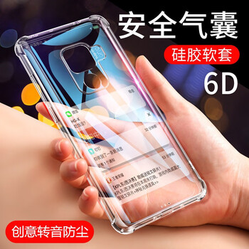 今笑 華為Mate 20/Mate 20pro 手機(jī)殼/保護(hù)套