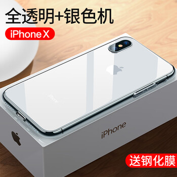 尚品數(shù)碼專營店