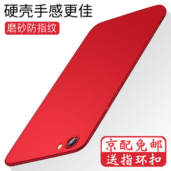 索云手機(jī)保護(hù)套