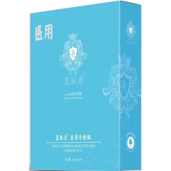 殼聚糖祛痘