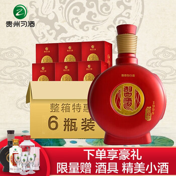 貴州茅臺1998