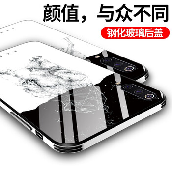 宏風(fēng) 小米9 手機(jī)殼/保護(hù)套