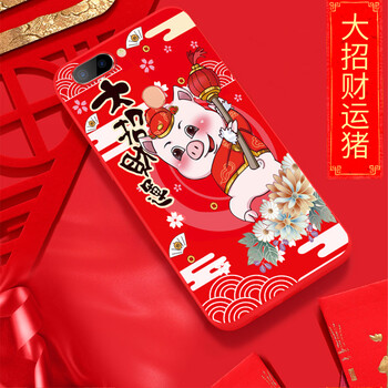 今首為 OPPOR11S 手機殼/保護套