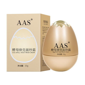 aas面膜控油平衡，補(bǔ)水保濕，細(xì)致毛孔，清潔，提拉緊致，美白淡斑，提亮膚色