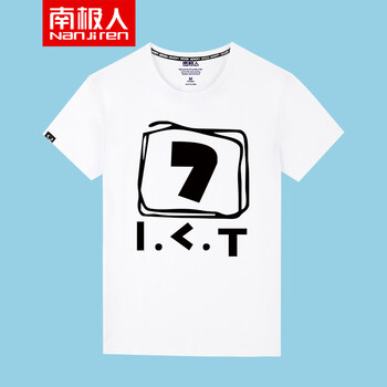 南極人（Nan Ji ren） 短袖 男士T恤 白/數(shù)字七黑 