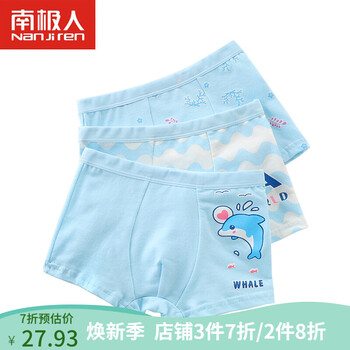 兒童內(nèi)衣雙層