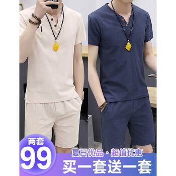 軒航 短袖 男士T恤 卡其+灰藍(lán) 