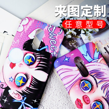 森速（SENSU） 魅族 手機(jī)殼/保護(hù)套