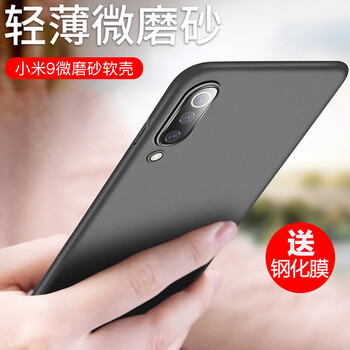 啟臣（Qichen） 小米9se手機殼 手機殼/保護套