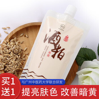 復(fù)合素面膜