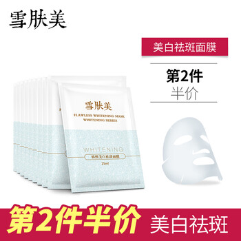 中國熙式,怎么樣,中國熙式,面膜,面膜