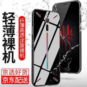 施奈登（SHINAIDENG） 努比亞紅魔 手機(jī)殼/保護(hù)套