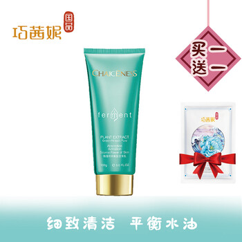 巧茜妮（CHAICENESS）潔面乳 150g