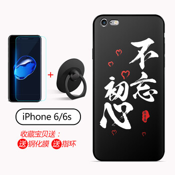 你選對(duì)了嗎？手機(jī)殼來(lái)助力