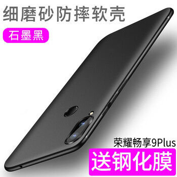 Tensam 華為暢享9 Plus 華為暢享9 華為榮耀9 手機殼/保護套
