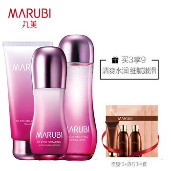 marubi丸美潔面乳