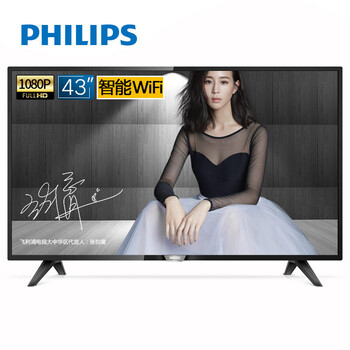 飛利浦（PHILIPS） 43英寸 39-45英寸，43英寸 LED電視，人工智能電視