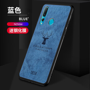 際客 華為nova系列手機(jī)殼 手機(jī)殼/保護(hù)套