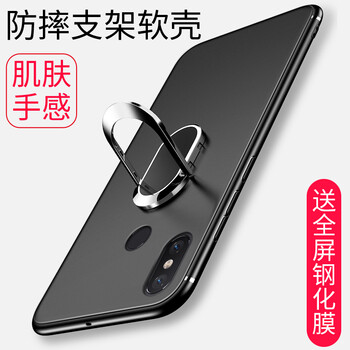 VASQUE 小米8 屏幕指紋版 手機殼/保護套