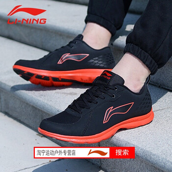 跑步鞋arbj001