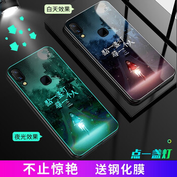 步步高手機(jī)新品