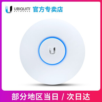 UBNT uap-ac-hd 路由器