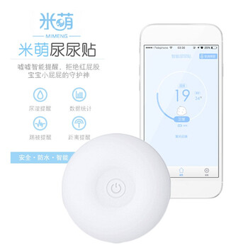 尿濕,怎么樣,尿濕,報(bào)警器,報(bào)警器