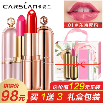 櫻花（SAKURA）禮品