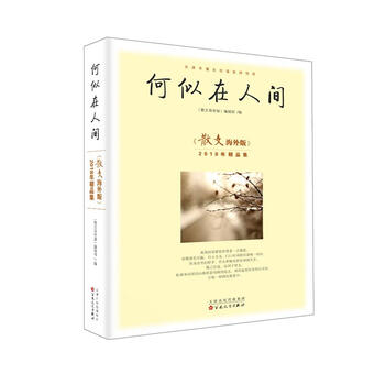 書評(píng)