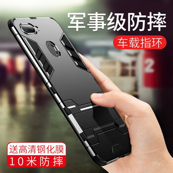 酷盟（kumeng） oppo a7x 手機(jī)殼/保護(hù)套