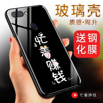 讓你的蘋果手機不再裸奔！