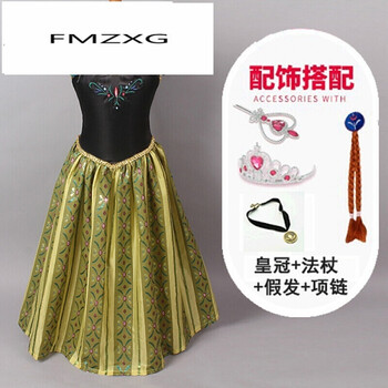 卡通混紡半身裙
