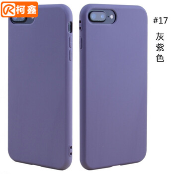 蘋果5s手機殼紫色