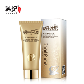 保濕補水面霜，讓肌膚煥發(fā)活力