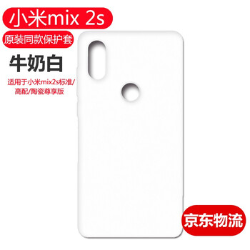 米邦手機(jī)殼