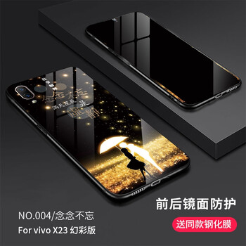 手機全套外殼