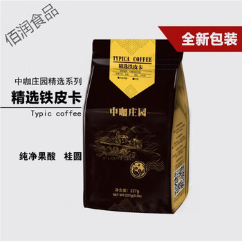 下午茶，怎能少了這些醇香咖啡