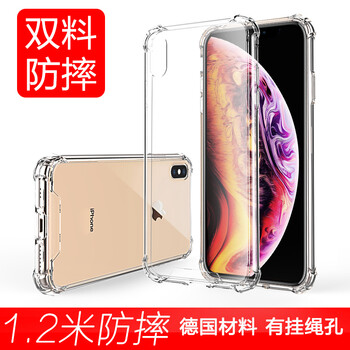 ESCASE 蘋果xs 手機(jī)殼/保護(hù)套