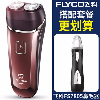 告別邋遢，從一款電動剃須刀開始