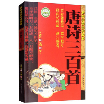 兒童叢書