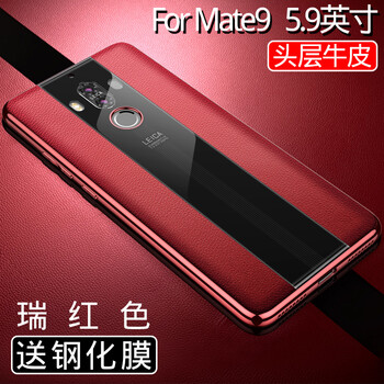 華為m10保時捷版