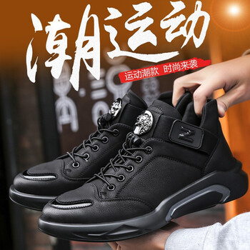 西域駱駝（VANCAMEL）男士黑色 39