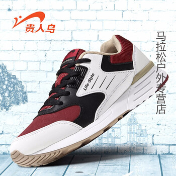 怎么樣,正品,貴人,貴人,正品