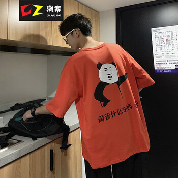 潮寨（CHAOZHAI） 短袖 男士T恤 桔紅色. 