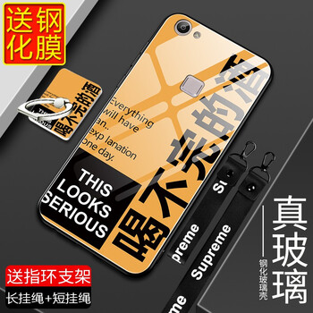 vivox6a邊框