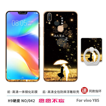 時尚蘋果手機殼，打造精致生活