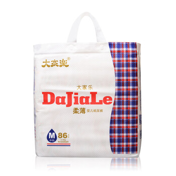 康怡嬰兒紙尿褲