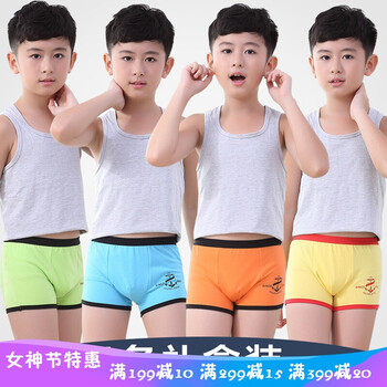 中學(xué)生全棉內褲
